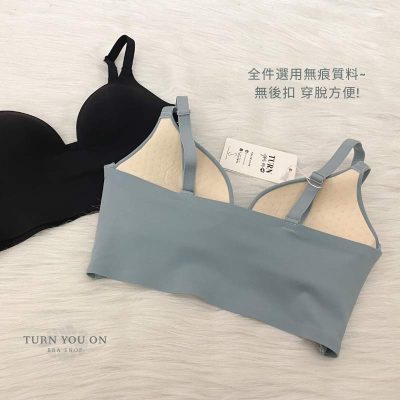 純色無痕運動Bra Top
