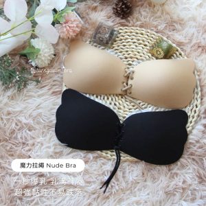 魔力拉繩Nude Bra