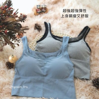 超顯瘦貼身Bra Top