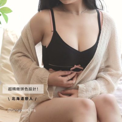 北海道戀人 HOKKAIDO Lover