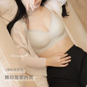 無印居家睡眠內衣
