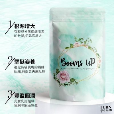 日本boomsUp 豐胸糖