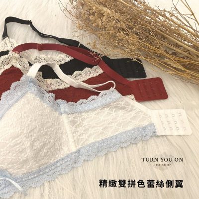 誘人禮物 Christmas Gift