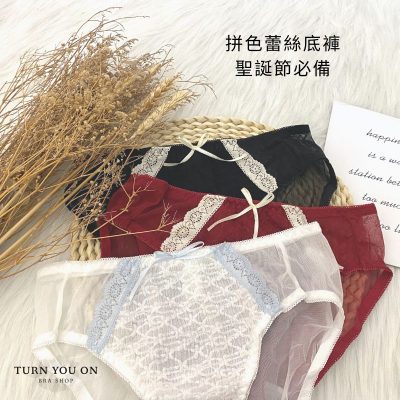 誘人禮物 Christmas Gift