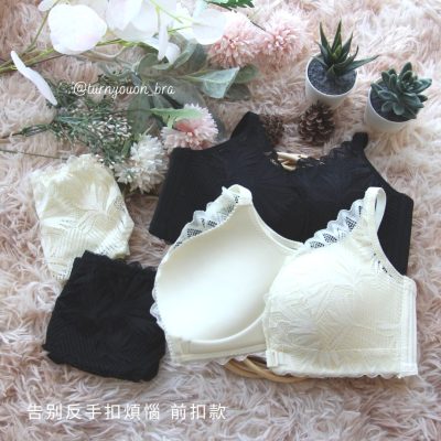 前扣魔法 Sexy Magic