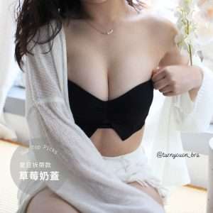 草莓奶蓋 Strawberry Milk Cap