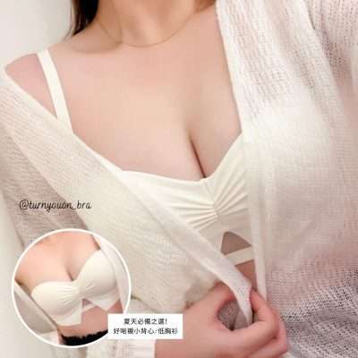 草莓奶蓋 Strawberry Milk Cap