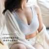 雲朵睡眠內衣 Cloud Sleeping Bra